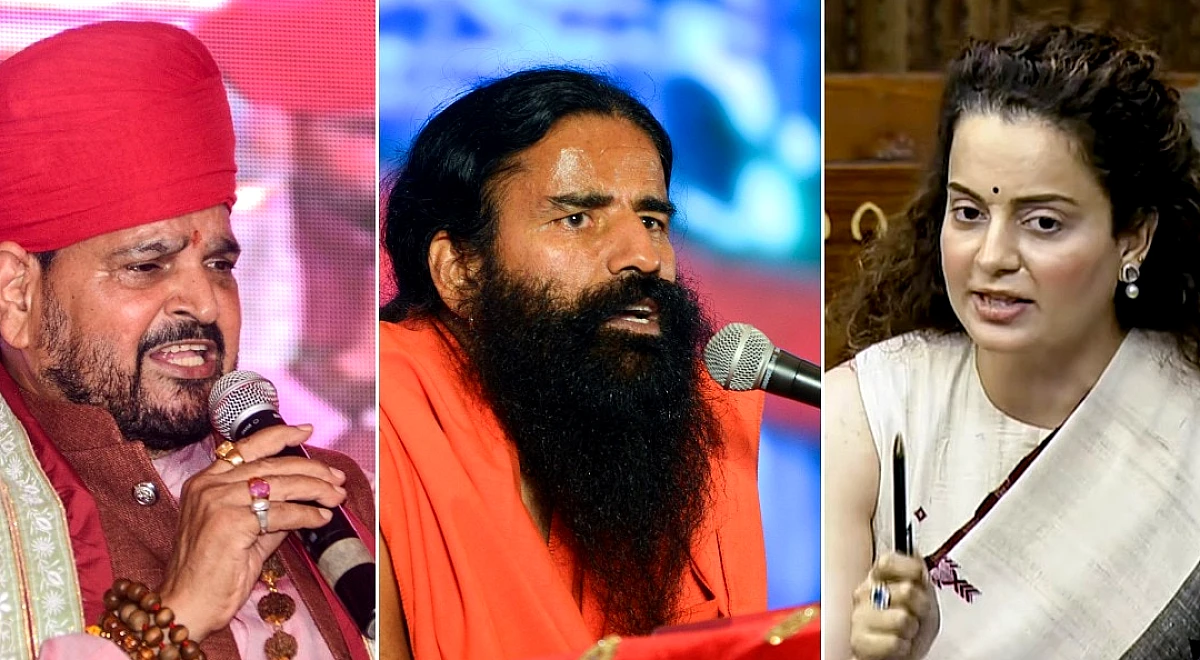 मैं ओछे लोगों पर टिप्पणी नहीं करता', बृजभूषण और कंगना पर बाबा रामदेव का पलटवार