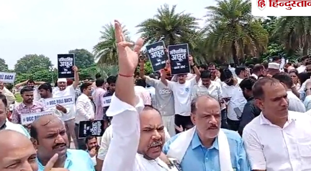 लखनऊ में सवर्ण मोर्चा का प्रदर्शन, UGC रोल बैक के लगाए नारे; संवैधानिक अछूत की तख्तियां लहराईं