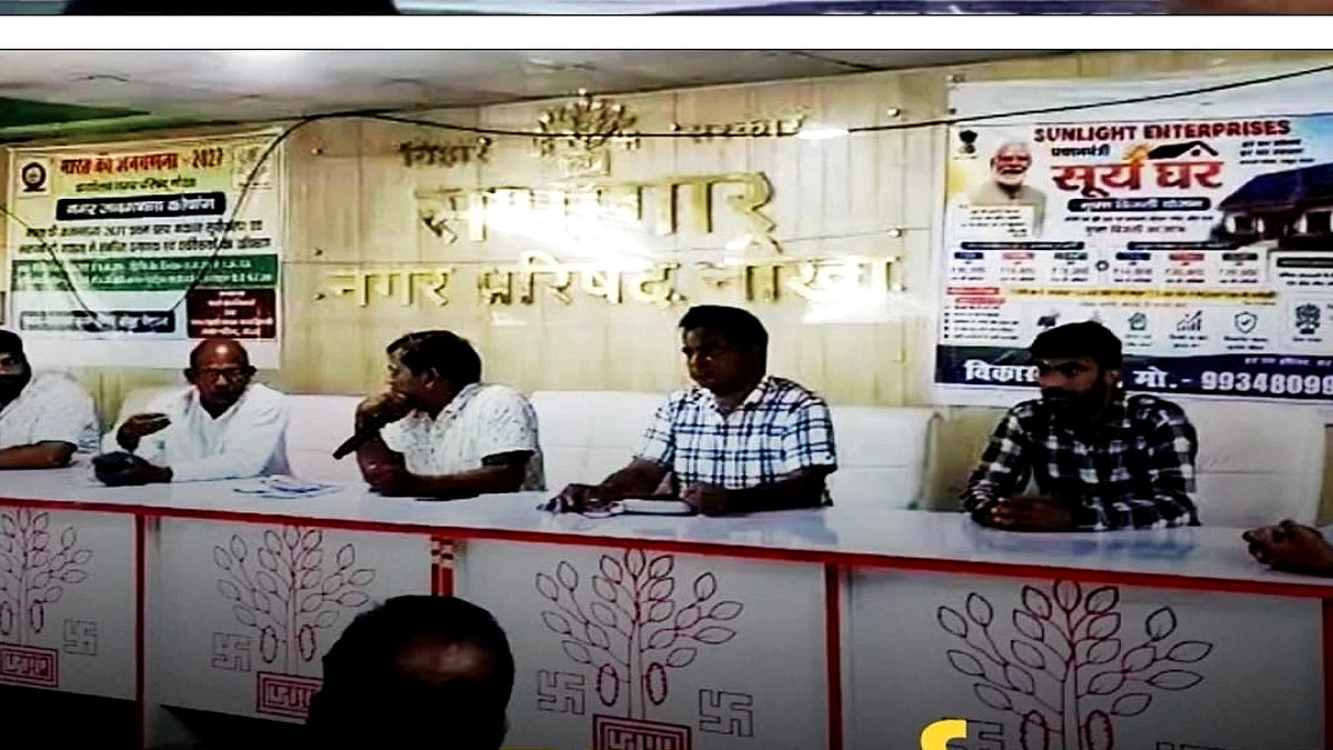 सासाराम में पीएम सूर्य घर मुफ्त बिजली योजना पर हुई बैठक