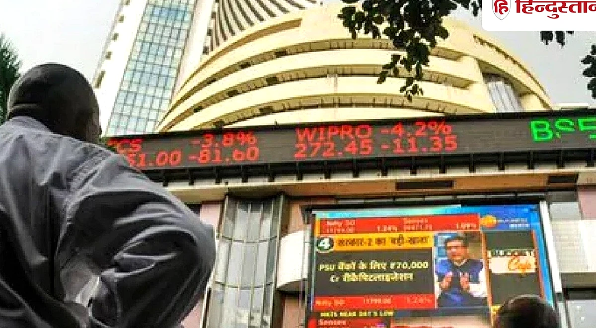 Stock Market outlook: घरेलू शेयर बाजार में क्या इस हफ्ते दिखेगी तेजी? जाने कौन से फैक्टर्स तय करेंगे रफ्तार