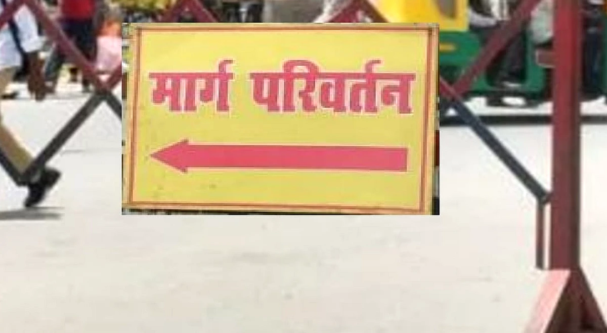 ईद मिलादुन्नबी: बरेली में दो दिन लागू रहेगा डायवर्जन, यातायात पुलिस ने जारी की एडवाइजरी; देखें रूट प्लान