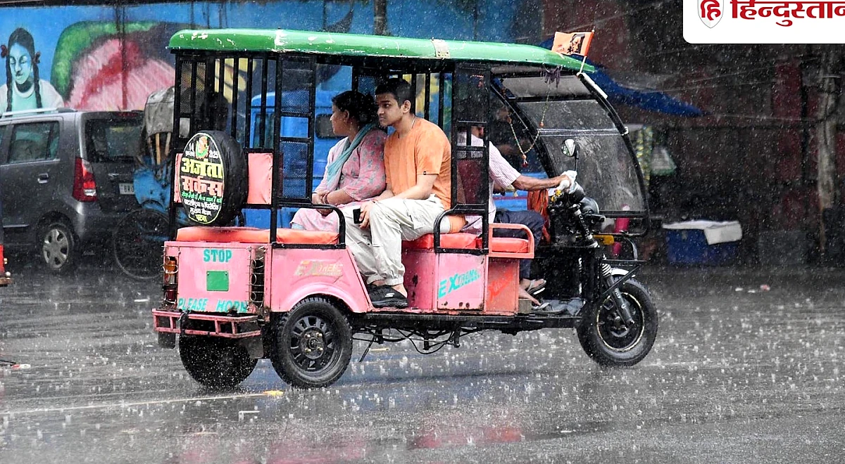 Bihar Weather: 3 दिन दक्षिण बिहार में होगी भारी बारिश, गया-बक्सर समेत इन जिलों में मौसम विभाग का अलर्ट