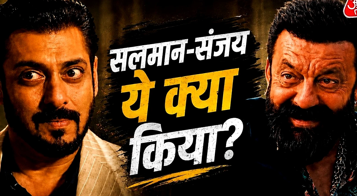 सलमान-संजय दत्त थे, एक्शन भी था... फिर 7 Dogs कहां चूक गई?