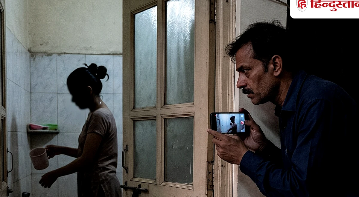 जिसे अंकल मानती थी, वही निकला ब्लैकमेलर; छात्रा का नहाते हुए वीडियो बनाकर रुपये और जेवर हड़पे
