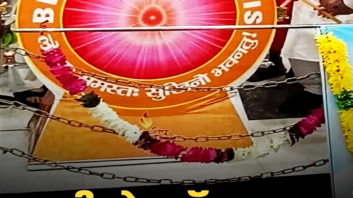 गया में रेडक्रॉस भवन में रक्तदान महाअभियान का शुभारंभ