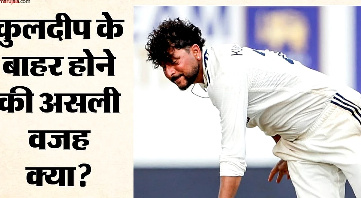 IND vs SL: कुलदीप यादव के दूसरे टेस्ट से बाहर होने की असली वजह, कोच कोटक ने साफ की सारी शक की जगह