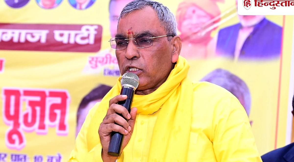 47 से 120 तक पहुंचाया; सपा ने जयंत-पल्लवी को धोखा दिया, आरक्षण पर क्या बोले ओपी राजभर?