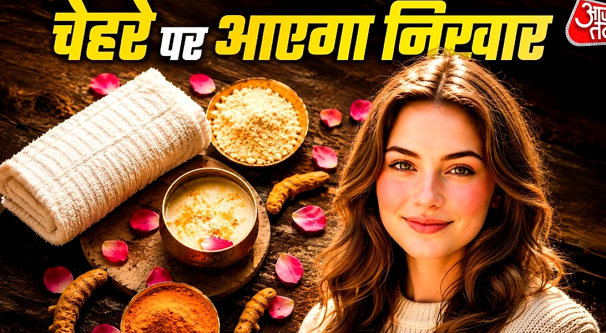 1 कप बेसन में ये चीज मिलाकर लगाएं, चेहरे पर आएगा गुलाबी निखार