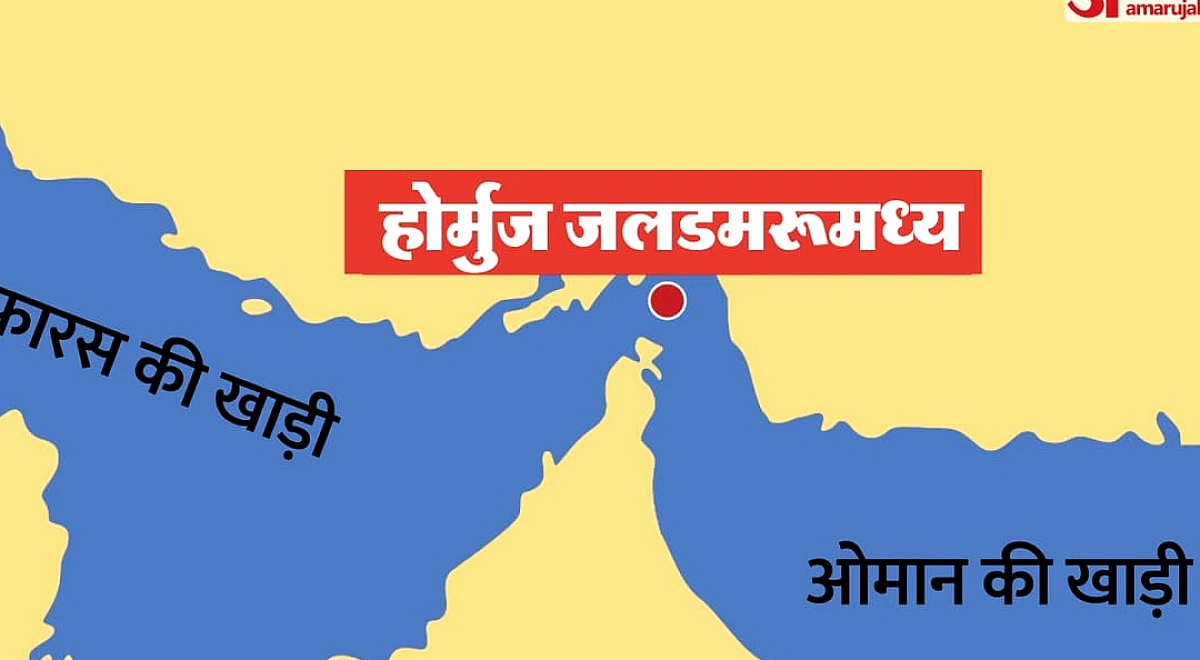 ईरान ने होर्मुज जलडमरूमध्य से गुजरने वाले 'अधिकृत' देशों के जहाज़ों पर शुल्क लागू करने की घोषणा की