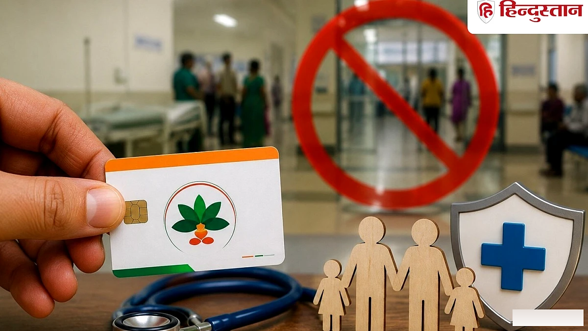 यूपी: इस जिले की आयुष्मान लिस्ट में 50 हजार मुर्दे, कार्ड बनाने घर-घर पहुंच रही टीम