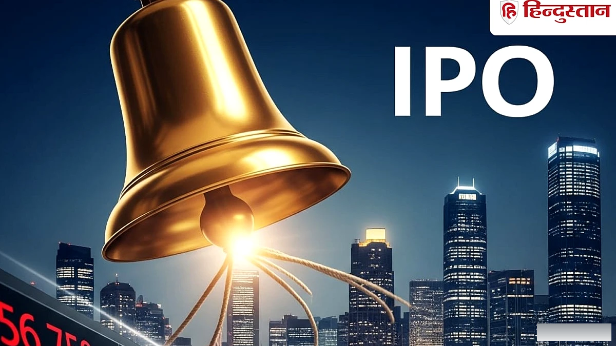 313 रुपये GMP, 21 गुना सब्सक्रिप्शन, IPO पर दांव लगाने का आखिरी दिन