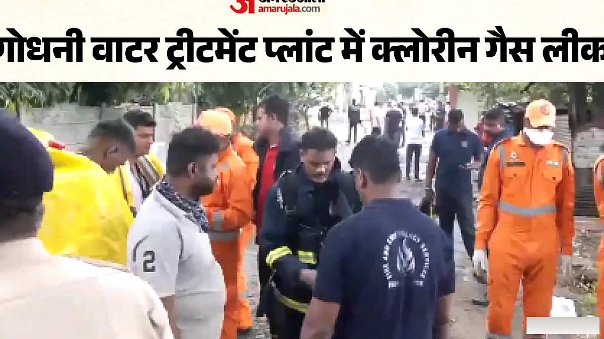नागपुर के वाटर प्लांट में क्लोरिन गैस लीक होने से मचा हड़कंप: NDRF ने संभाला मोर्चा, 20 लोग अस्पताल में भर्ती