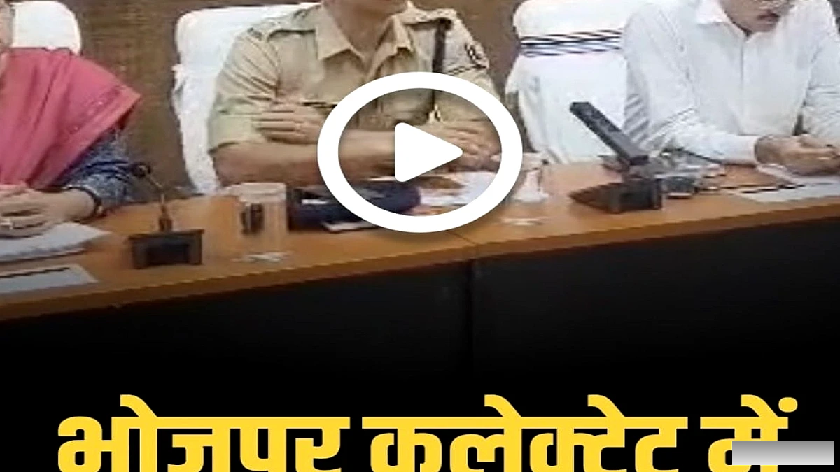 बोझपुर कलेक्ट्रेट में शांति समिति की बैठक, स्थिति सामान्य करने पर चर्चा