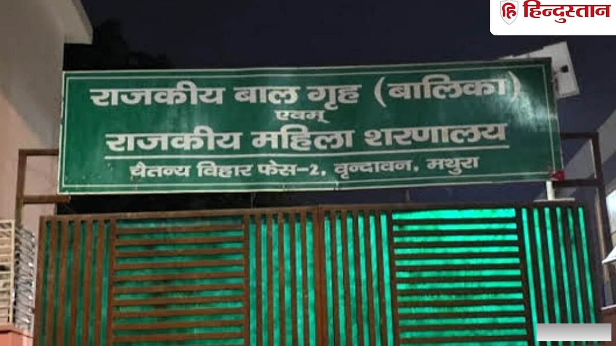 बालिका गृह से निकलना चाहती थीं, इसलिए... सहेली को डुबोकर मारने वाली बच्चियां बोलीं