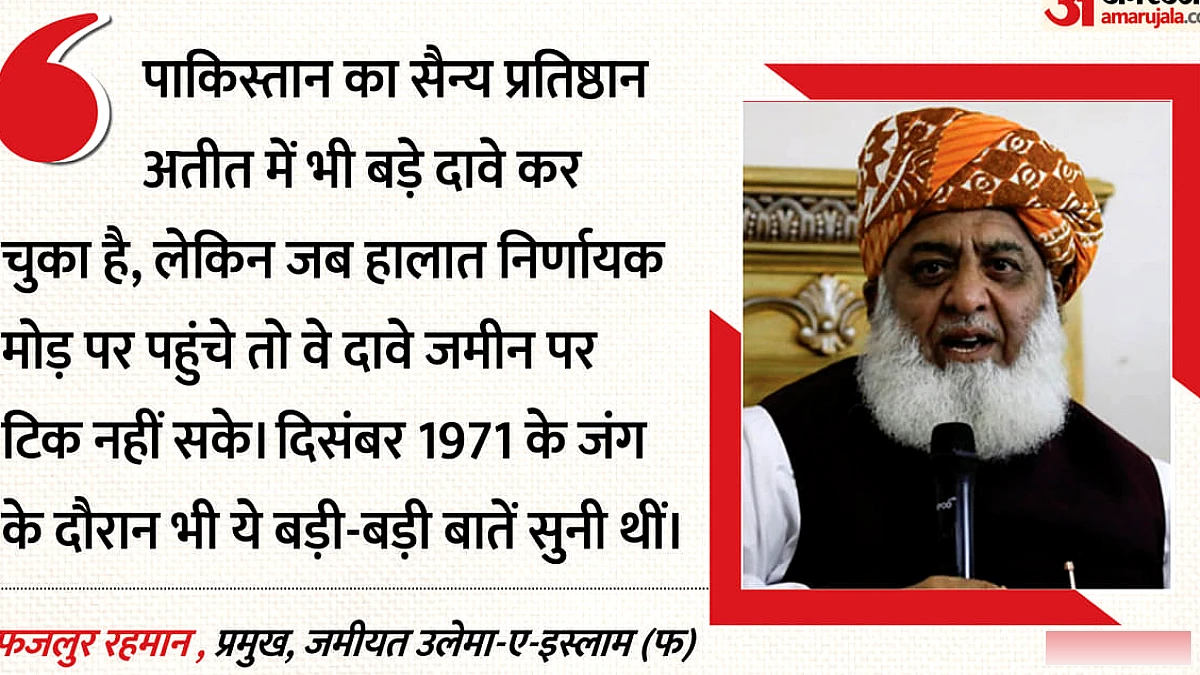 आसिम मुनीर पर पाकिस्तानी सांसद ने 1971 के युद्ध की याद दिलाई