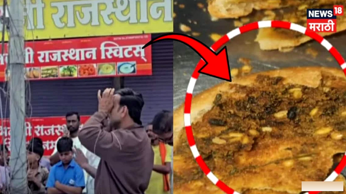 बच्चों ने दो कचौरियां खा लीं, बाकी पांच में चौंकाने वाला खुलासा- अंदर चूहे का मल मिला