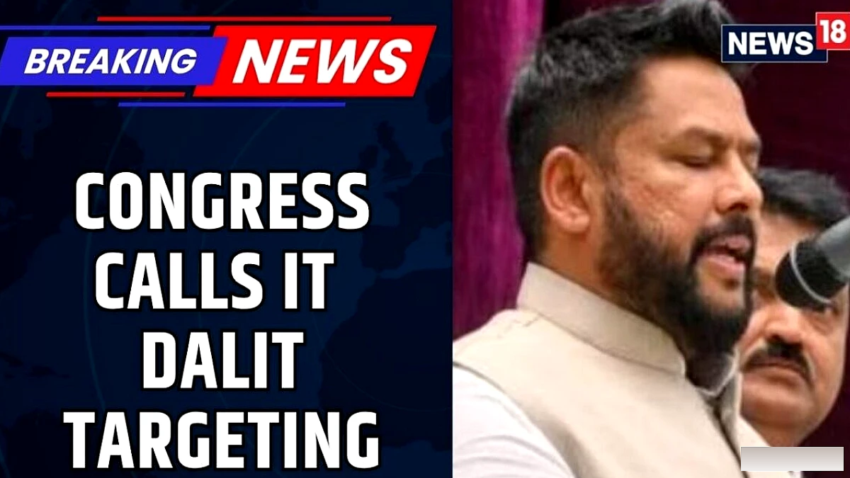 बी. नागेंद्र निशाने पर: बीजेपी ने मांगा इस्तीफा, कांग्रेस ने लगाया दलितों को निशाना बनाने का आरोप | न्यूज18