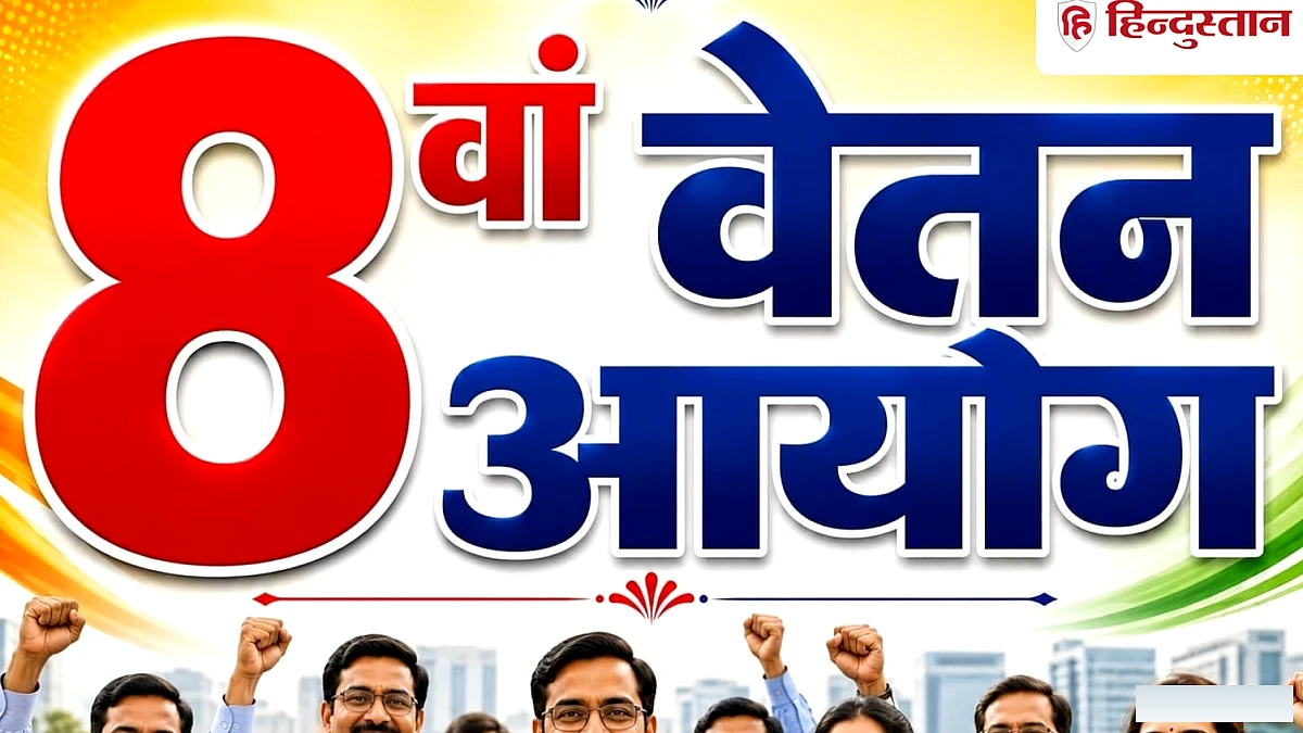 केंद्रीय कर्मचारियों के लिए खबर, 67% तक बढ़ सकती है सैलरी, बेसिक पे दोगुना!