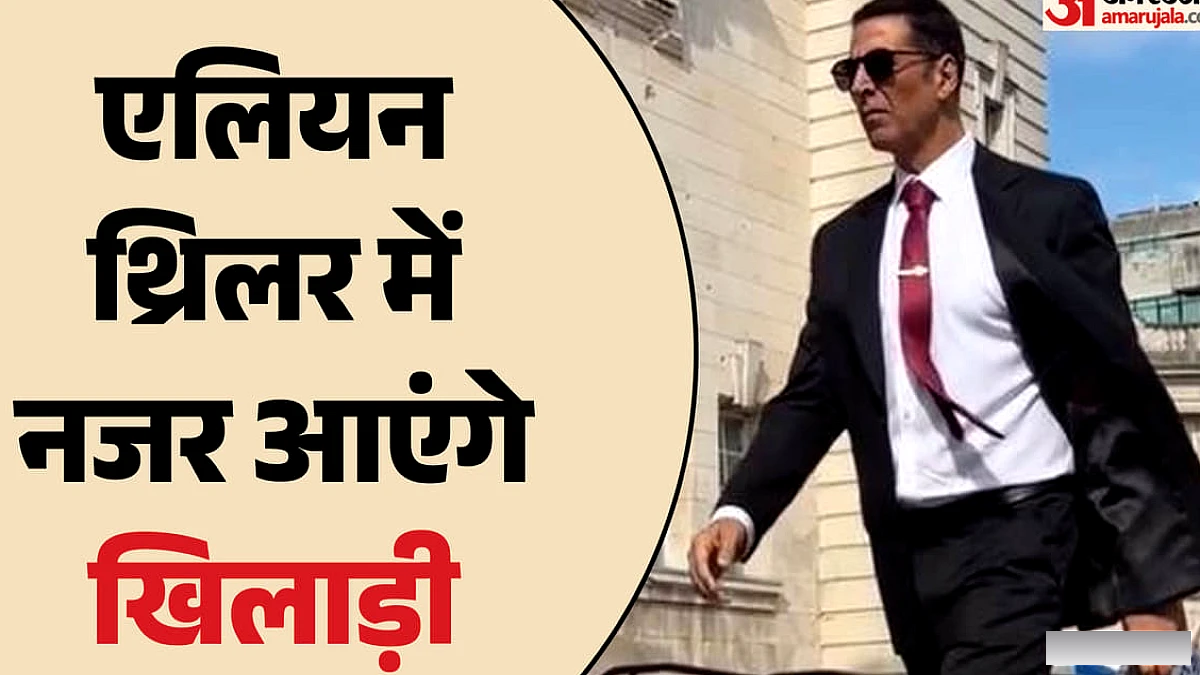 नया जॉनर, नया किरदार और नया चैलेंज..., साई-फाई फिल्म 'समुक' में धमाका करेंगे अक्षय कुमार, शूटिंग शुरू