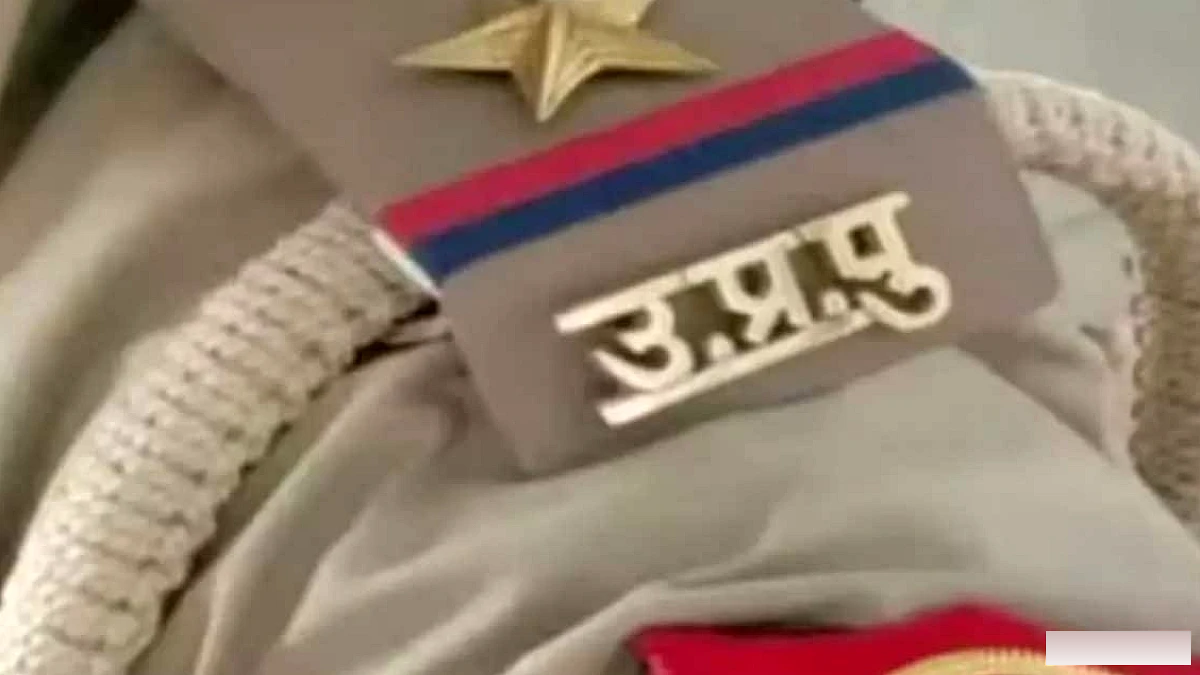 इंस्टाग्राम, यूट्यूब पर खाकी सामग्री: यूपी पुलिस की 'रील बाजी' नई, 'वर्दी' पुलिसिंग चुनौती को ट्रिगर करती है