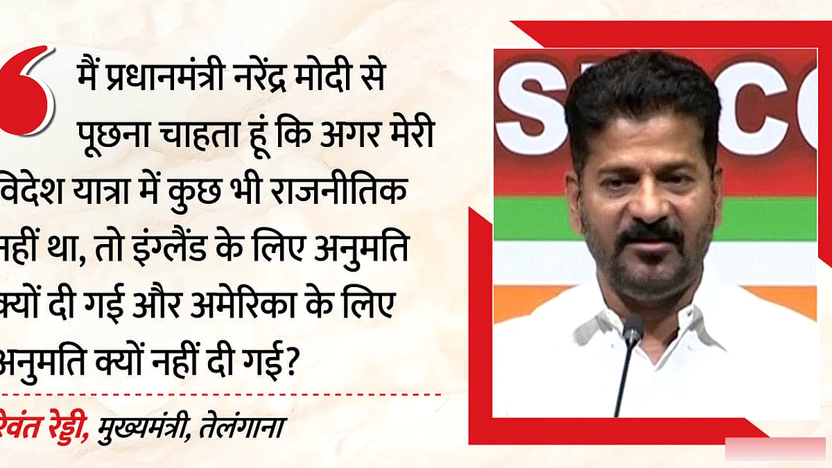गुजरात के मुख्यमंत्री को मिली मंजूरी के बाद रेवेंट रेड्डी ने केंद्र से पूछा: ‘मुझे क्यों रोका?’