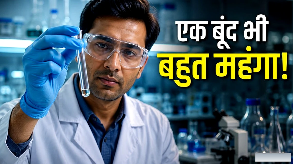 सांप नहीं... इस जीव का जहर है खतरनाक! 1 लीटर के दाम 100 करोड़