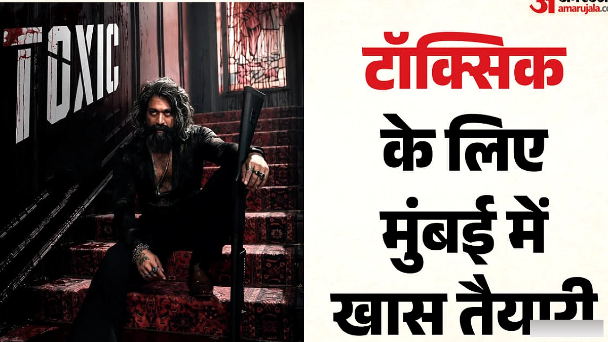 टॉक्सिक’ के लिए थिएटर्स में तैयारियां शुरू, कहीं तड़के तो कहीं आधी रात होंगे शोज; जानें क्या है टिकट की कीमत?