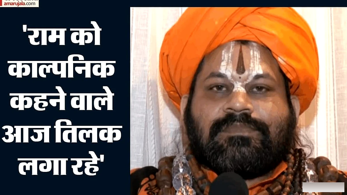 अयोध्या में मछली भोज को लेकर सियासी गर्माजगी: महंत राजू दास ने कांग्रेस पर लगाया सनातन विरोधी होने का आरोप