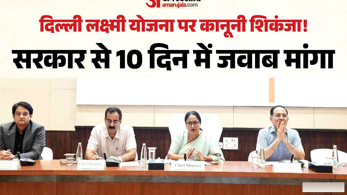 MLA की सिफारिश अनिवार्य करने पर दिल्ली HC ने सरकार से मांगी स्पष्टीकरण