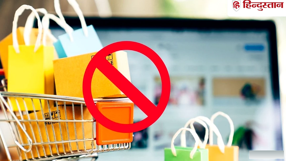ऑनलाइन बिक रहा था ये जहरीला सामान, Amazon, Swiggy Instamart और BigBasket पर बड़ा एक्शन