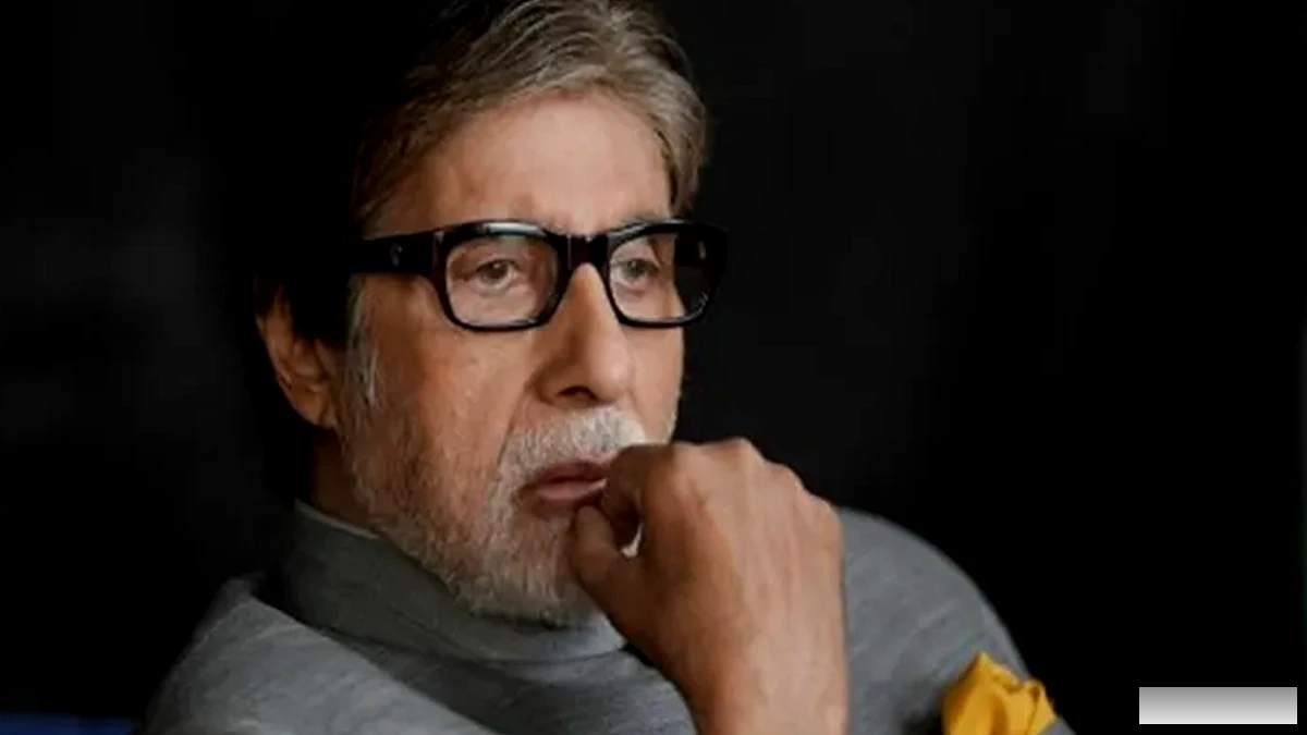 अमिताभ बच्चन ने अपने करियर की शुरुआत में आलोचना किए जाने को याद करते हुए कहा, 'आप कुछ नहीं जानते