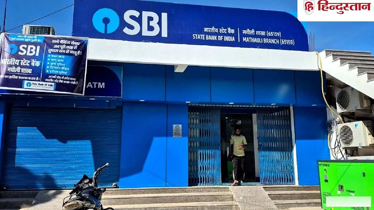आज कहां और क्यों बैंक हैं बंद, जानें कल बुधवार को भी RBI ने क्यों दी है छुट्टी