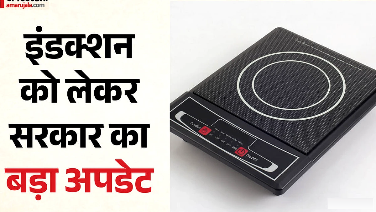 चूल्हा सब्सिडी की तैयारी में सरकार, किस राष्ट्रीय योजना की पहल, प्रस्ताव में क्या खास?