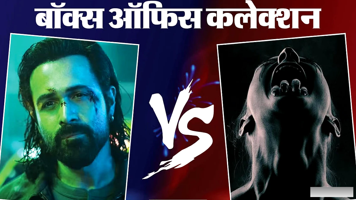 क्या 'आवारापन 2' ने 11वें दिन फिर दिखाया दम? 'इनसिडियस' और 'बंटवारा 1947' की कमाई लाखों में घट गई