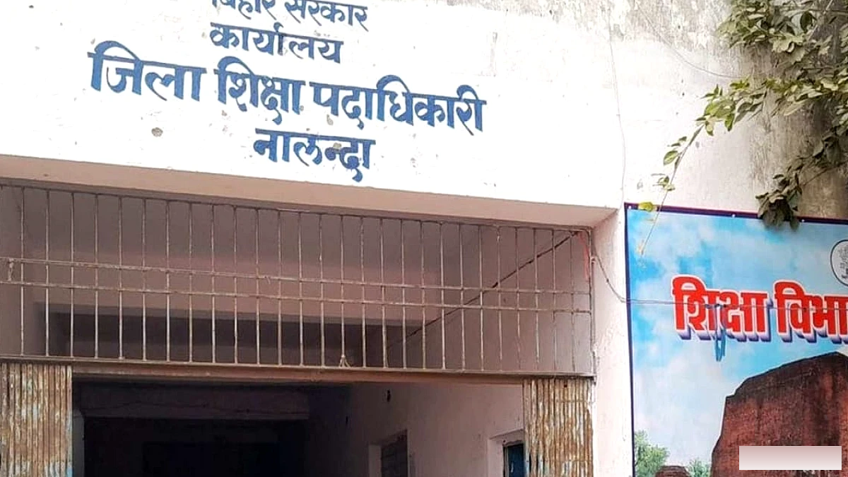 छात्रों की परेशानी अब नहीं रहेगी अनसुनी, नालंदा के 54 शिक्षण संस्थानों में पहुंचेगा प्रशासन