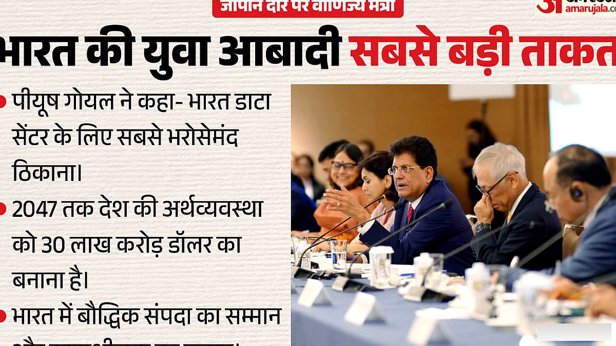 भारत को चाहिए सुजुकी जैसी 1,580 मुनाफ़े वाली कंपनियाँ, जापान से स्टील आयात को बढ़ावा