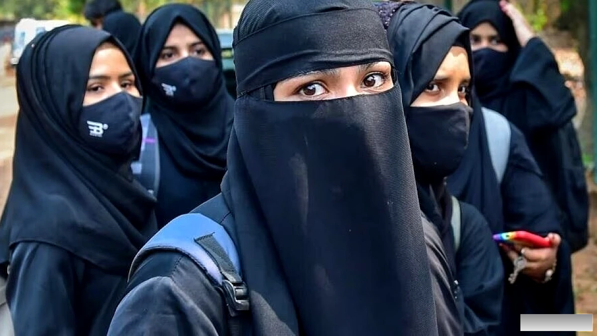 स्कूल में हिजाब पहनने की मांग पर हाईकोर्ट का फैसला, कहा- ये इस्लाम का अनिवार्य हिस्सा नहीं