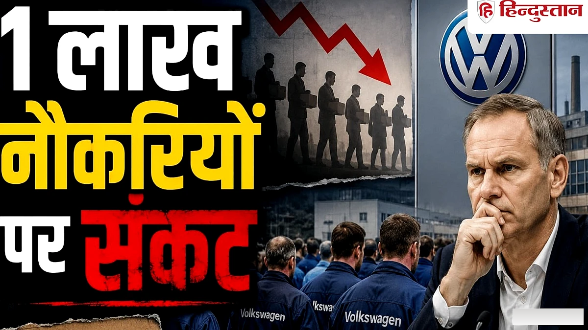 1 लाख नौकरियों पर संकट! यूनियन ने दी हड़ताल की चेतावनी