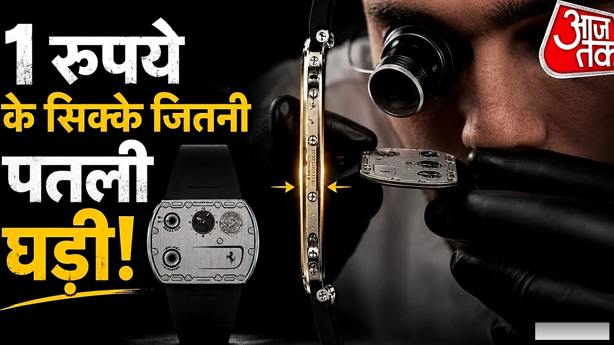 कमाल है जैकी चैन की वॉच, थिकनेस जानकर चौंक जाएंगे आप, ये है कीमत
