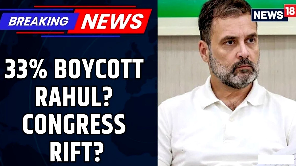 राहुल गांधी के छात्र अभियान को मिला झटका: बीजेपी का दावा, 33% कांग्रेस नेता दूर रहे | न्यूज18