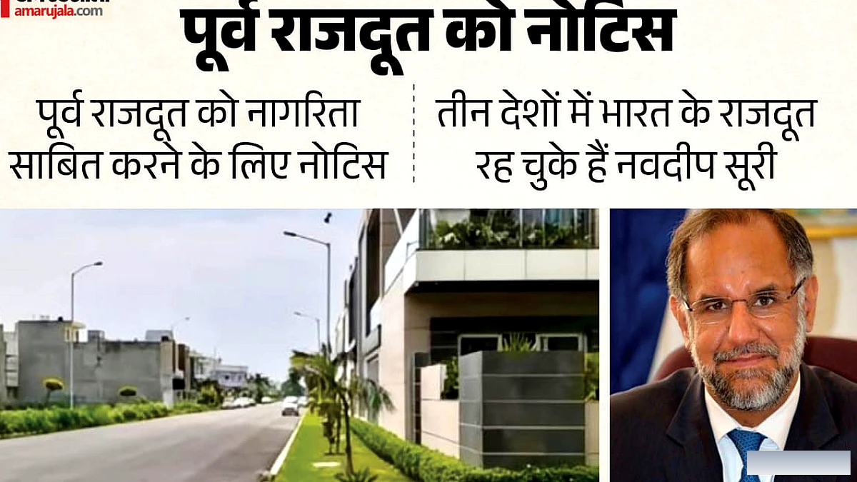 कपिल को नागरिकता सत्यापन में नोटिस, 12 साल के पड़ोसी होने पर पूर्व राजदूत की पत्नी की हैरानी