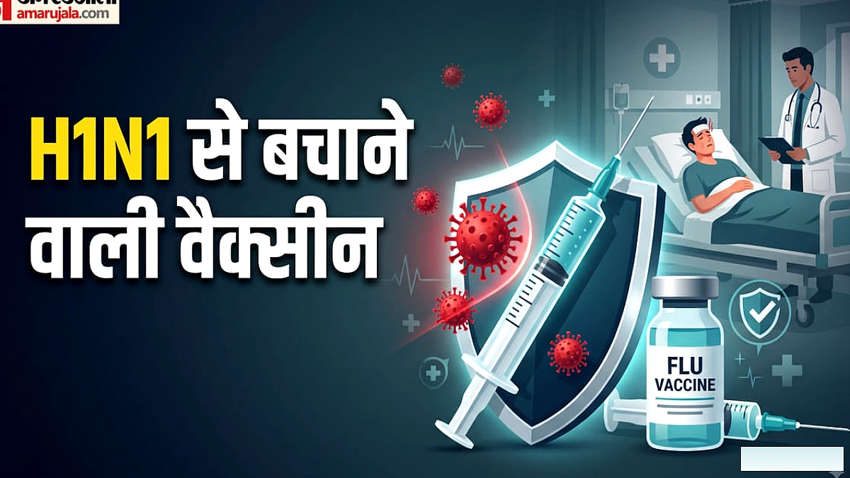 एनसीआर में स्वाइन फ्लू का प्रकोप, क्या इससे बचने के लिए कोई वैक्सीन है? जानिए डॉक्टर की सलाह