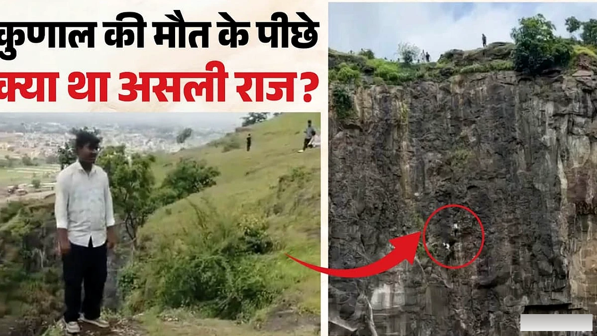 कुणाल के आत्महत्या की वजह क्या?: मोबाइल नहीं, माता-पिता के रिश्ते से जुड़ी है कहानी; मौसी ने किया बड़ा दावा