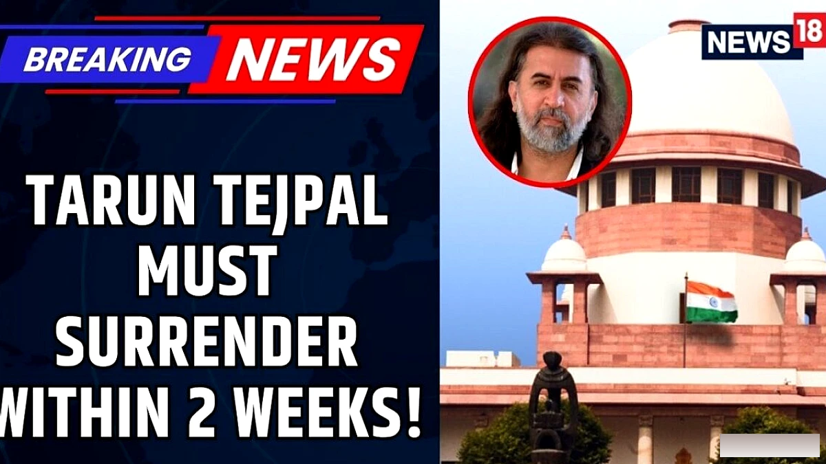तरुण तेजपाल को आत्मसमर्पण करना होगा: सुप्रीम कोर्ट ने बलात्कार की सजा की अपील पर अहम आदेश दिया | न्यूज18