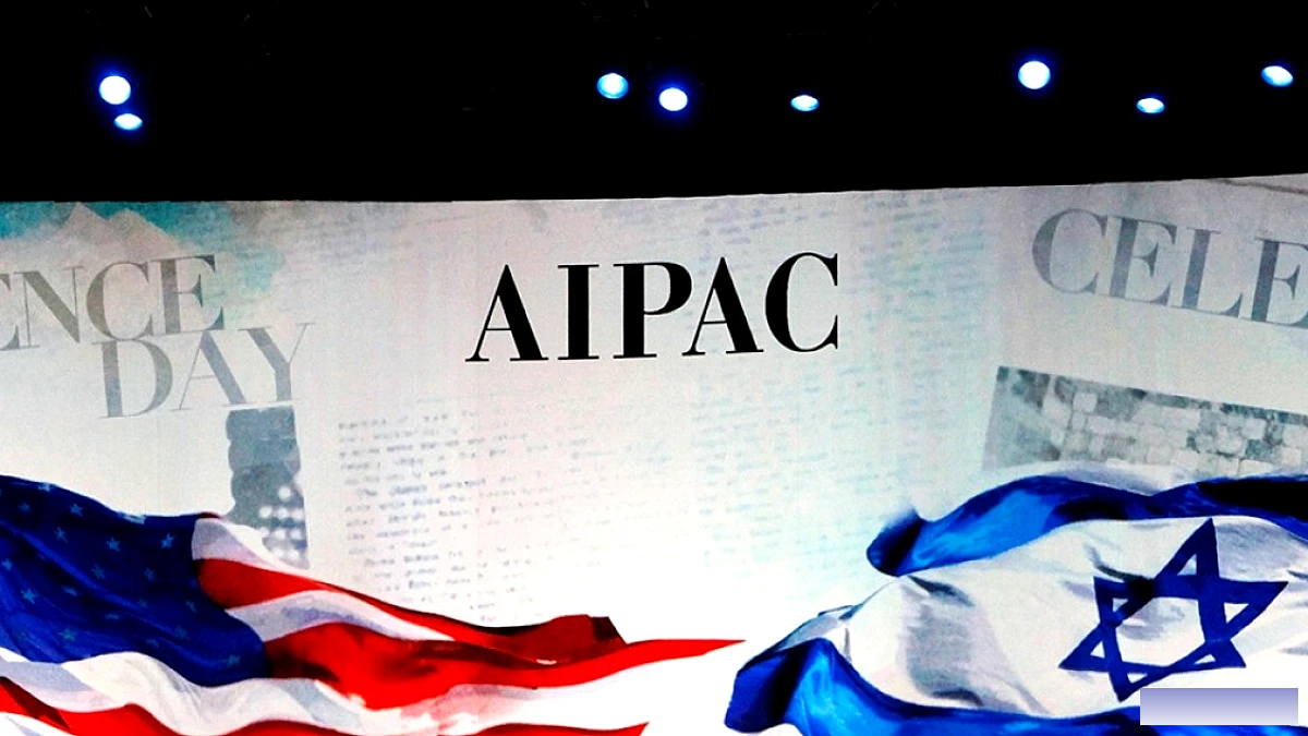 क्या अमेरिका में AIPAC की राजनीतिक साख घट रही है?