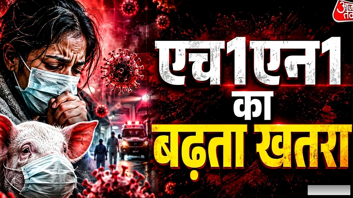 किसे वैक्सीन की जरूरत, ICMR ने बताया