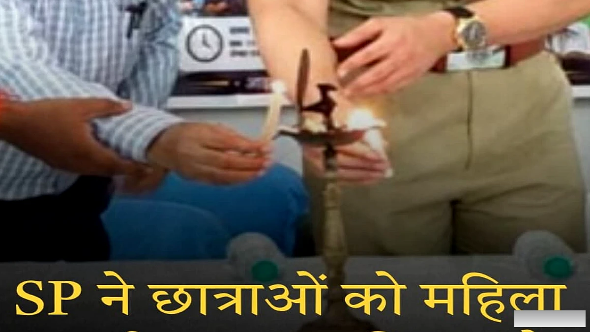 खगड़िया महिला कॉलेज में एसपी ने साइबर अपराध और नशामुक्ति पर जागरूकता शिविर आयोजित किया