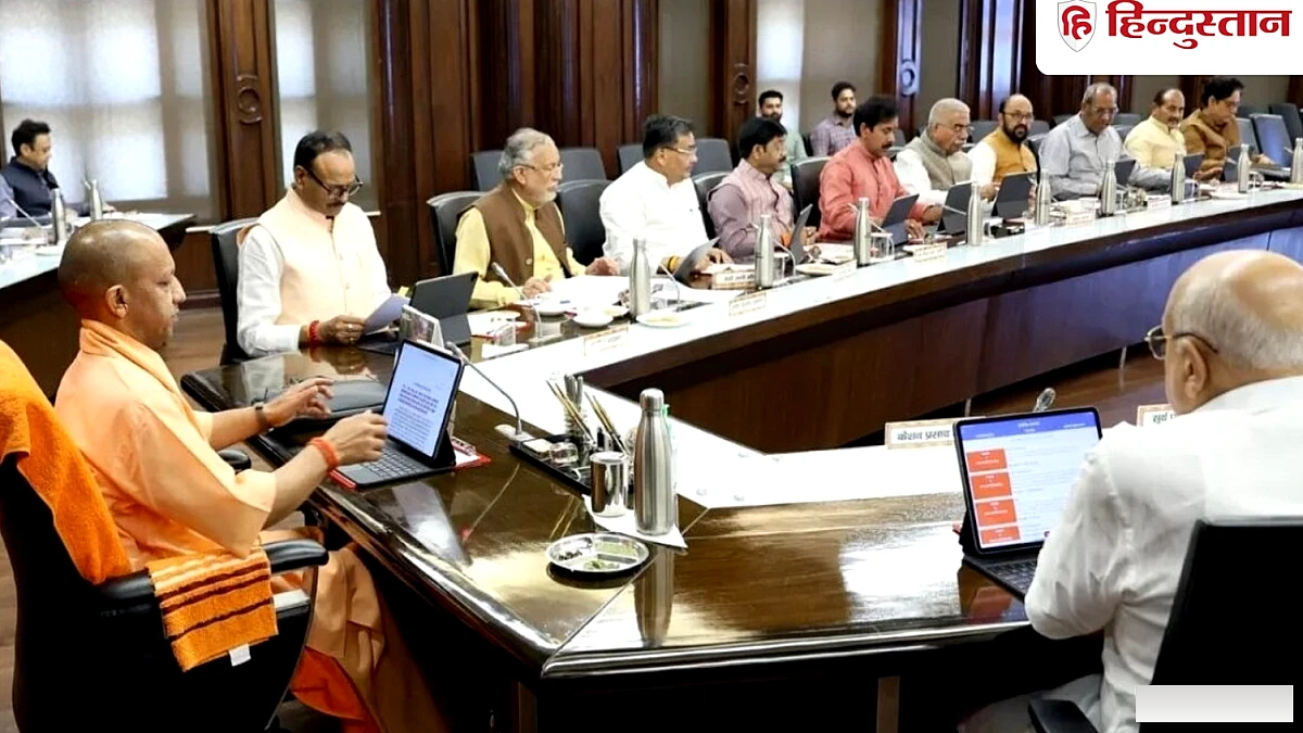 रक्षाबंधन पर एक करोड़ महिलाओं को यूपी में तोहफा, योगी कैबिनेट की मीटिंग में 24 अहम फैसले