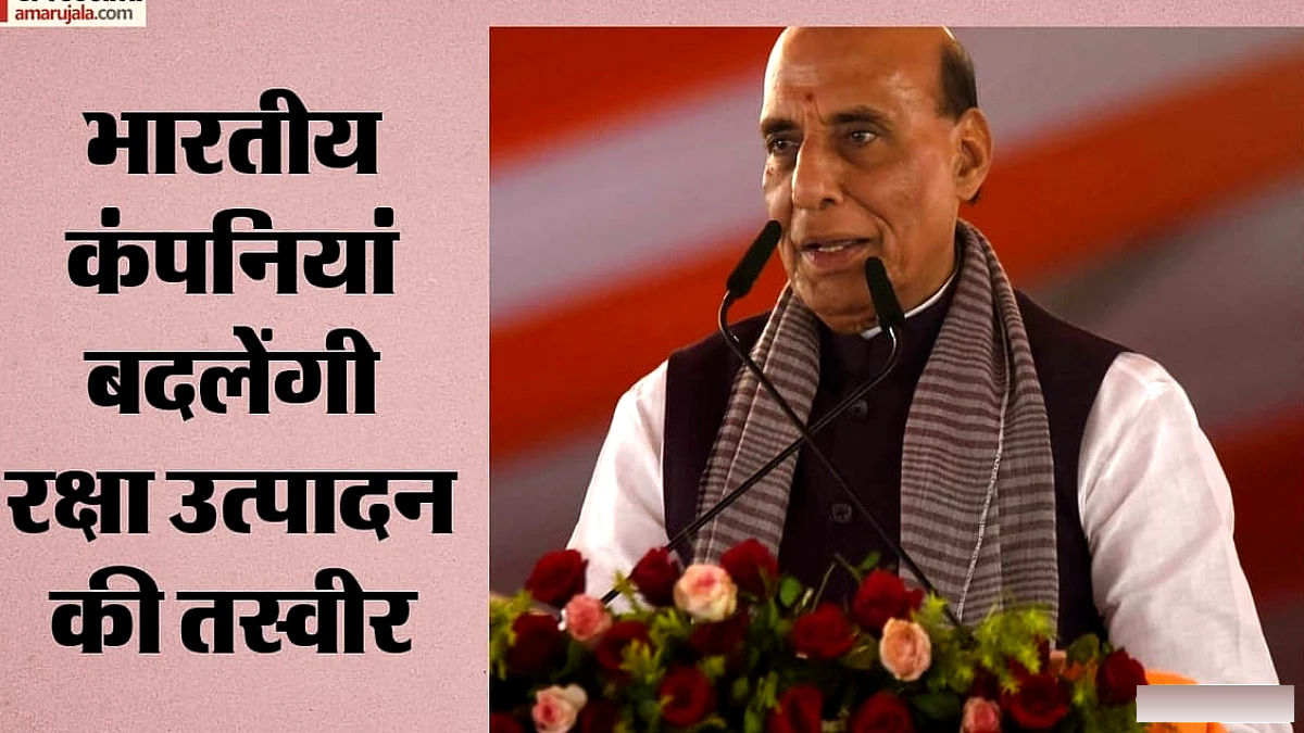 रक्षा मंत्रालय का बड़ा फैसला: भारतीय कंपनियां करेंगी पारंपरिक मिसाइलों का उत्पादन, राजनाथ सिंह ने दी मंजूरी