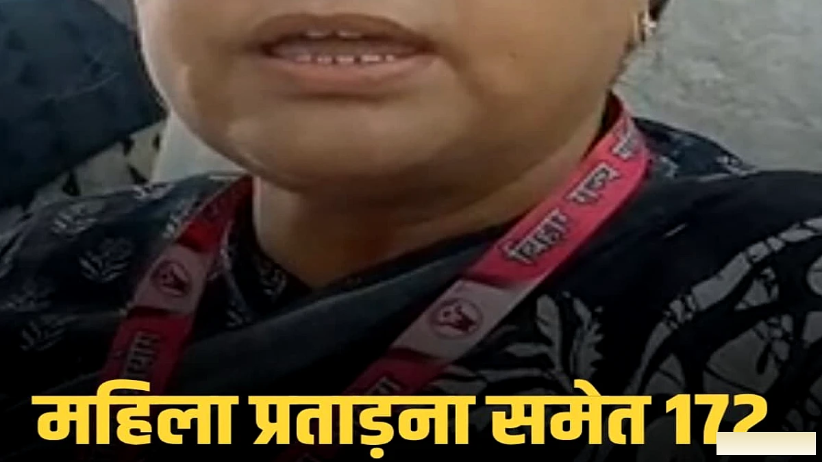 पूरनिया महिला आयोग ने 172 केस सुलझाए, लापता लड़कियों के मामले में SSP को लिखा पत्र